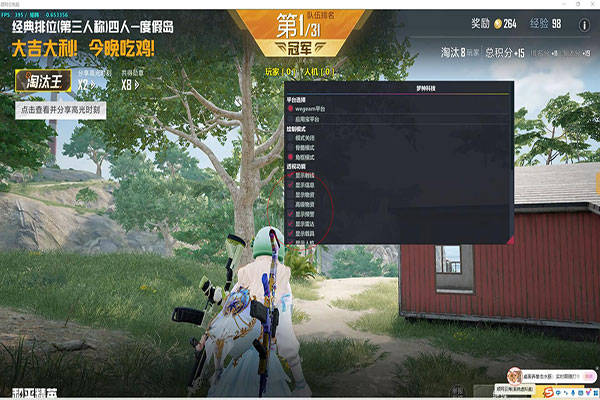 CF外挂大哥挑战软件效果